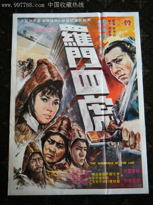 台湾元智大学文凭毕业证样本照片