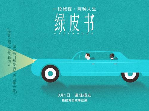 桐蔭横浜大学成绩单修改